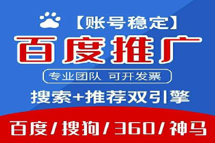 SEM运营案例：优化广告创意提升转化率