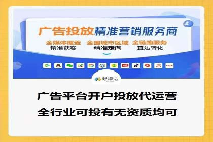 百度推广费用揭秘：不同行业案例分析